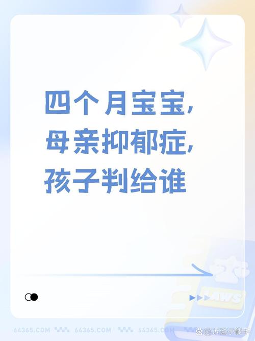 全职带娃患产后抑郁,仓配一体,时效速达