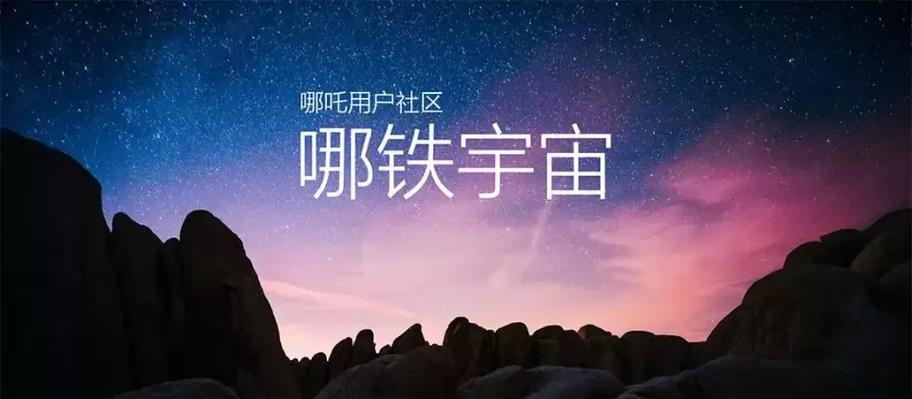 哪吒离影史第4差7亿,物流专线直达_123随叫随到