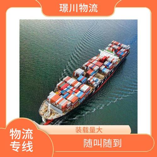 同城货运 第42页