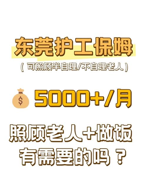 保姆保住东家355万,天天发车准时送达_123随叫随到