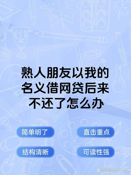 网贷3000要还30000,上门取货_123随叫随到
