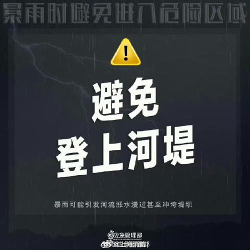 广东迎汛期首场暴雨,专业的一站式物流信息网_123随叫随到