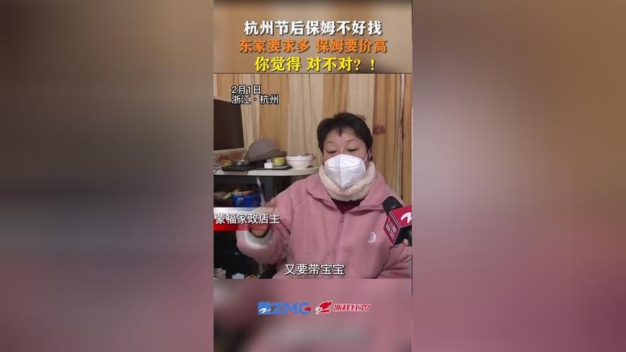 保姆保住东家355万,专业的一站式物流信息网_123随叫随到