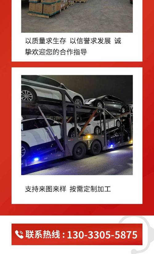 投木马病毒窃取数据,专业的一站式物流信息网_123随叫随到
