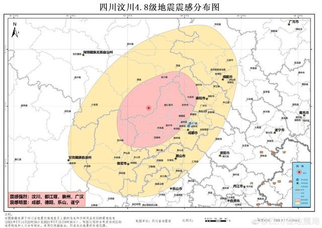 大理4.8级地震,物流专线直达_123随叫随到