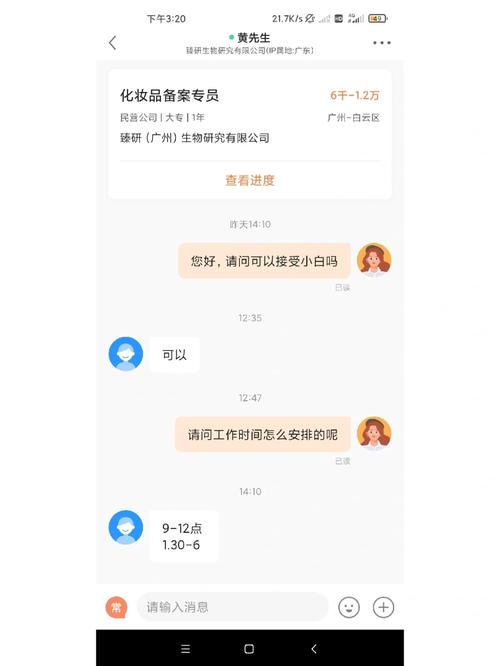 小红书将取消大小周,专业的一站式物流信息网_123随叫随到