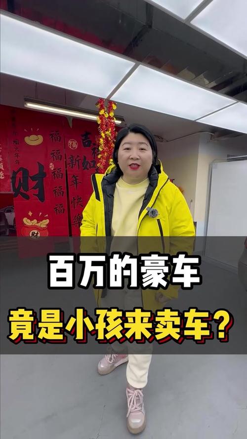 华裔女孩变亿万富豪,让发货找车找物流更简单_123随叫随到
