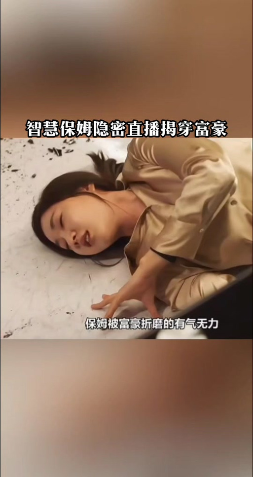 保姆盗雇主90余万元,物流专线直达_123随叫随到