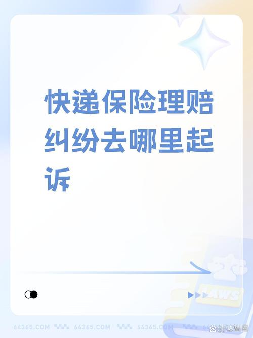 起诉人贩子索赔6元,专业的一站式物流信息网_123随叫随到
