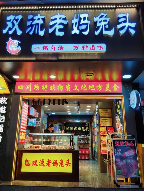 卤味三巨头关数千家,ip138快递查询网_随叫随到
