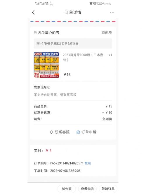 小红书将取消大小周,让发货找车找物流更简单_123随叫随到