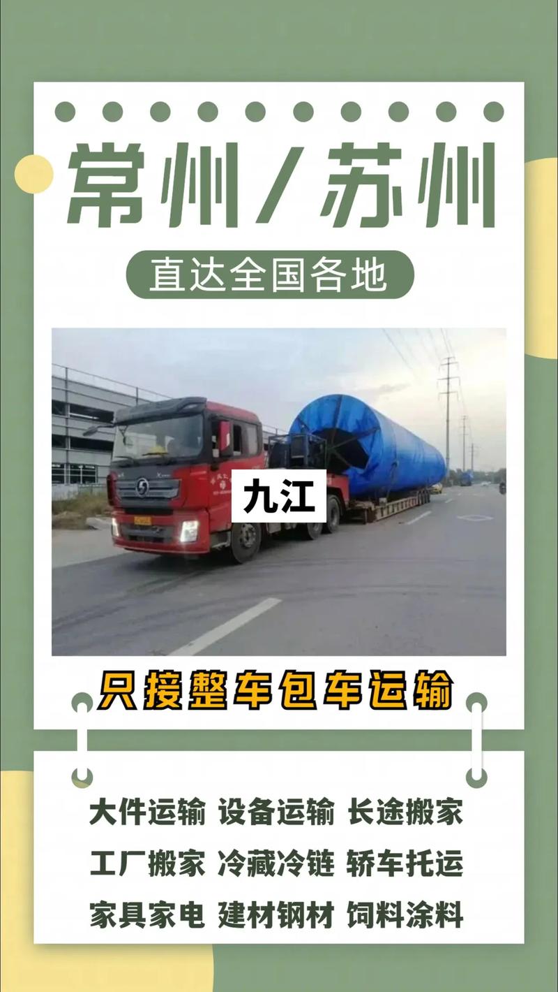 航天员报告感觉良好,专业的一站式物流信息网_123随叫随到