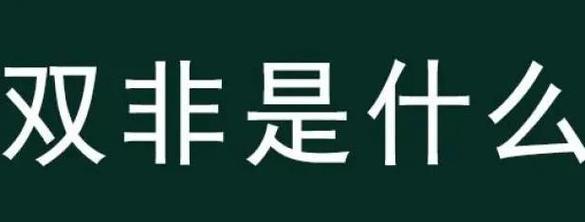 求职因本科双非被拒,专业的一站式物流信息网_123随叫随到