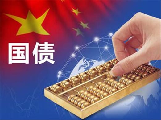 超长期国债今起发行,快递单号查询_123随叫随到