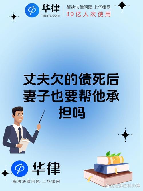 为病故儿子还债17万,仓配一体,时效速达