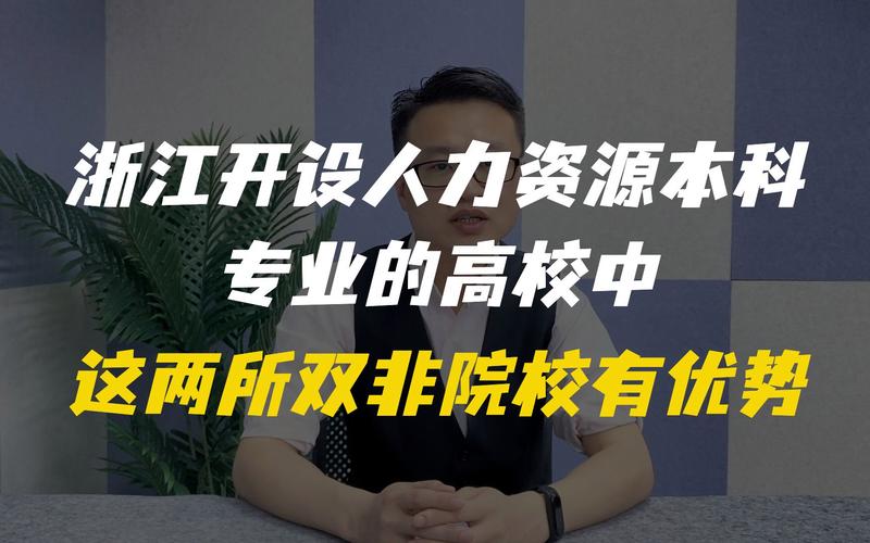 求职因本科双非被拒,让发货找车找物流更简单_123随叫随到