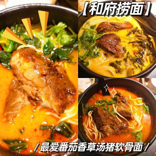 和府捞面同面不同价,让发货找车找物流更简单_123随叫随到