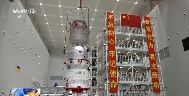 神舟二十号成功发射,快递单号查询_123随叫随到