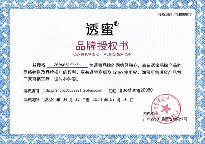 假素颜霜卖500多万,ip138快递查询网_随叫随到