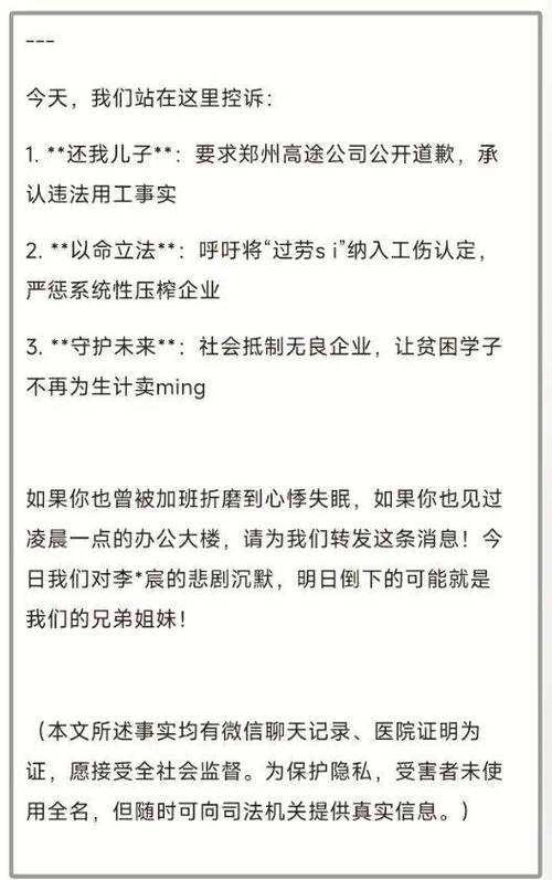 猝死员工本将结婚,上门取货_123随叫随到