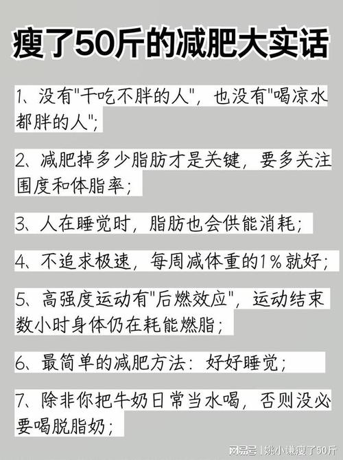 节食减肥后容易反弹,专业的一站式物流信息网_123随叫随到
