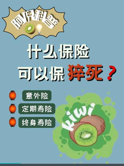 猝死员工本将结婚,物流专线直达_123随叫随到