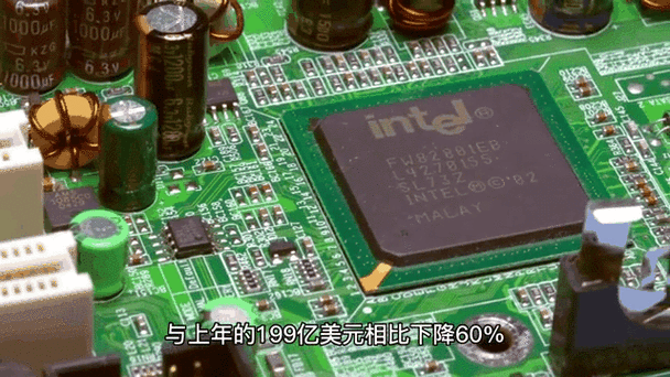 英特尔宣布裁员20%,专业的一站式物流信息网_123随叫随到