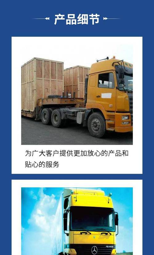 中美未就关税谈判,天天发车准时送达_123随叫随到