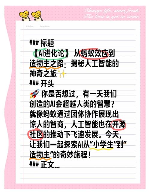 蚂蚁招募顶尖AI人才,上门取货_123随叫随到