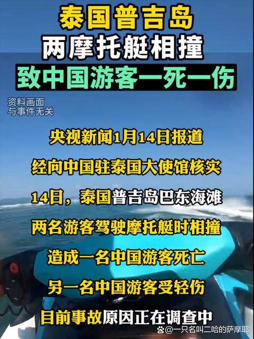 泰国一小型飞机坠毁,专业的一站式物流信息网_123随叫随到