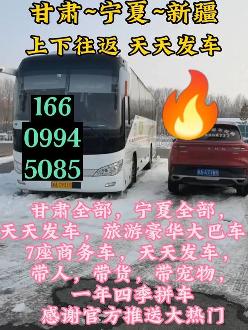 误航班舱内等8小时,天天发车准时送达_123随叫随到