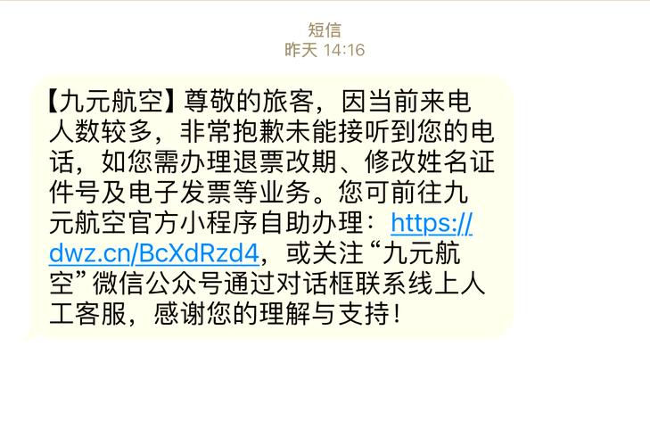 全国物流 第33页