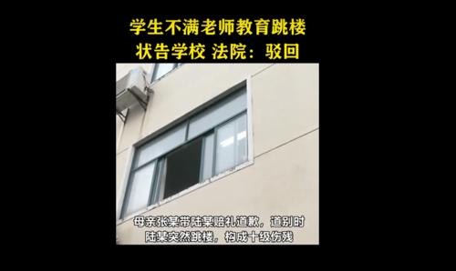 学生摔倒家长索赔8万,快递单号查询_123随叫随到