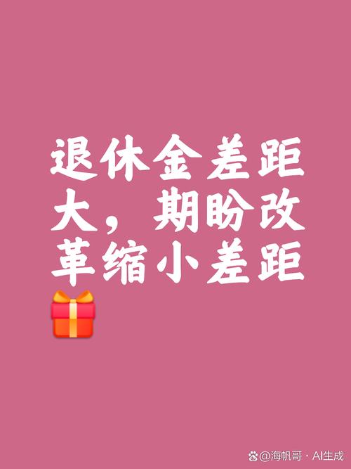 退休不能转养老保险,天天发车准时送达_123随叫随到