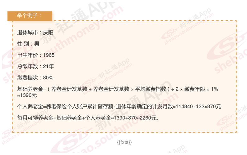 退休不能转养老保险,让发货找车找物流更简单_123随叫随到