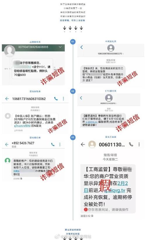 相信男友被骗12万,快递单号查询_123随叫随到