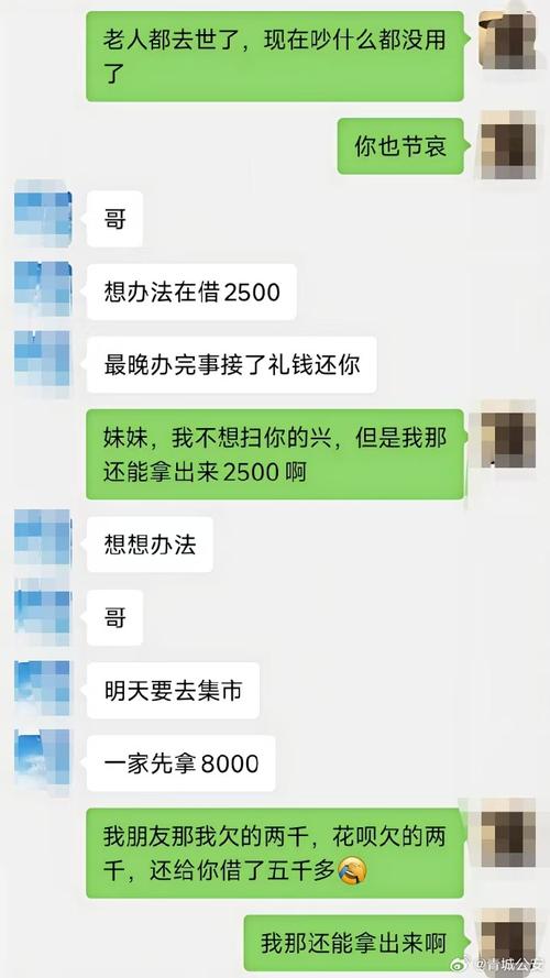 相信男友被骗12万,仓配一体,时效速达