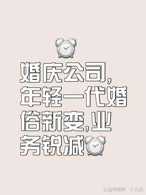 一季度结婚少15万对,仓配一体,时效速达
