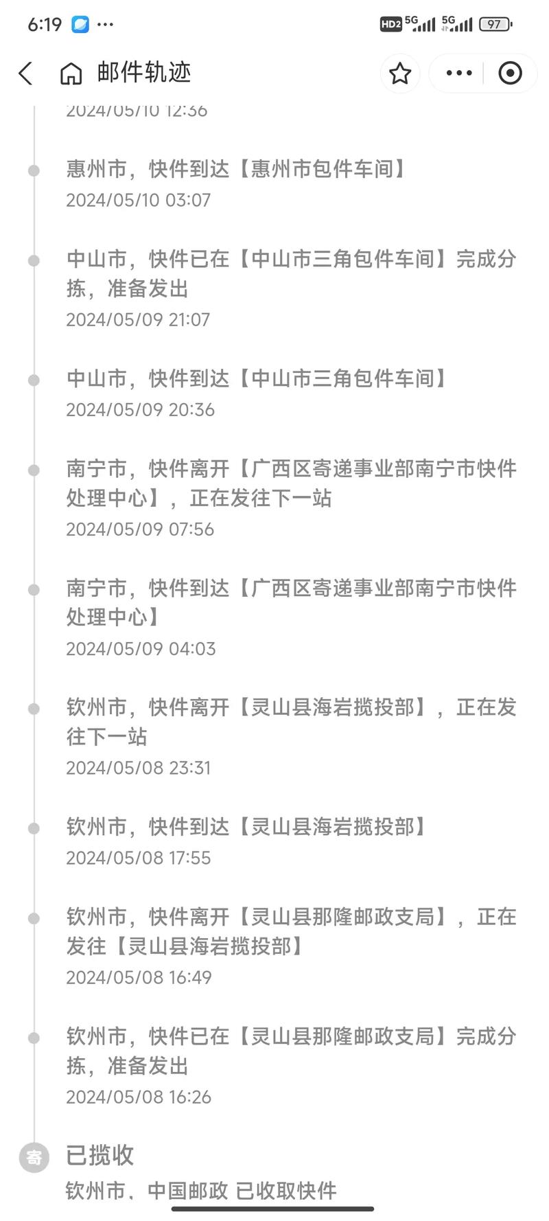 女儿回应48岁妈怀孕,快递单号查询_123随叫随到