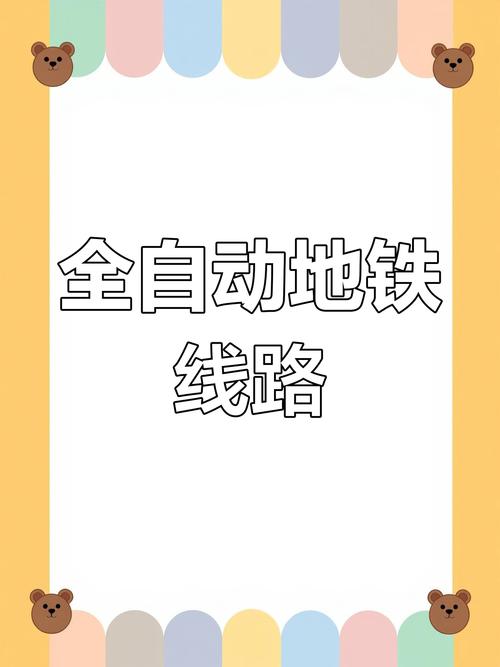 地铁口5平米无人认领,让发货找车找物流更简单_123随叫随到