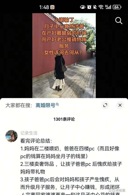 女儿回应48岁妈怀孕,上门取货_123随叫随到