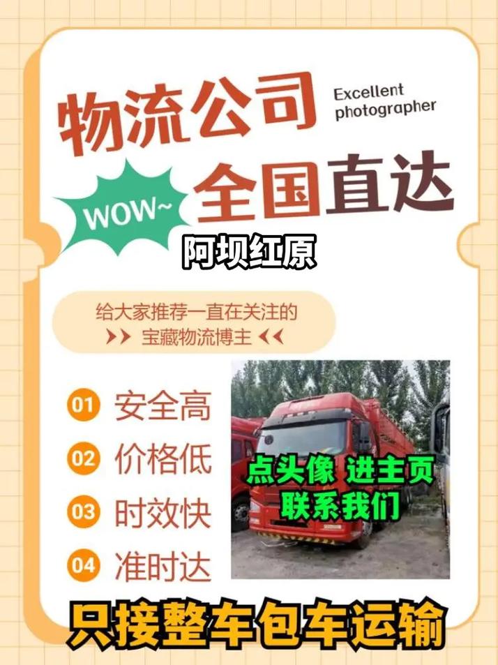 多地发钱奖励结婚,专业的一站式物流信息网_123随叫随到
