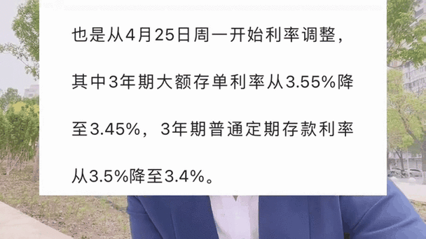 同一银行利率差45%,仓配一体,时效速达