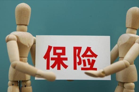 退休不能转养老保险,快递单号查询_123随叫随到