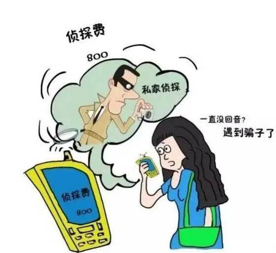 相信男友被骗12万,物流专线直达_123随叫随到