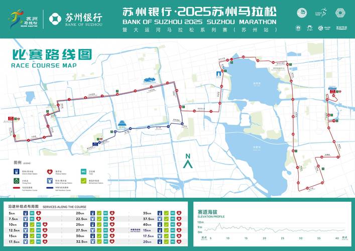 苏州马拉松方便门,专业的一站式物流信息网_123随叫随到