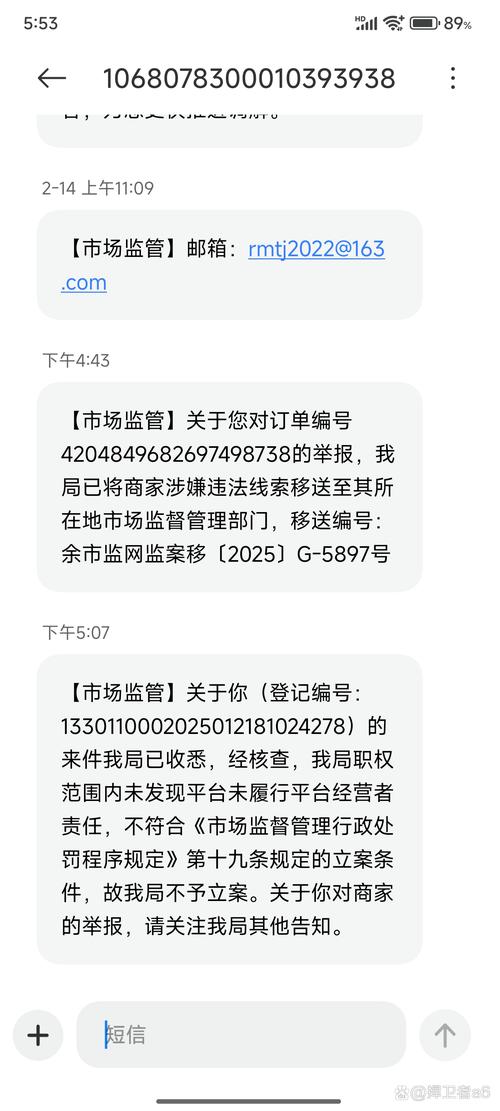 全国物流 第31页