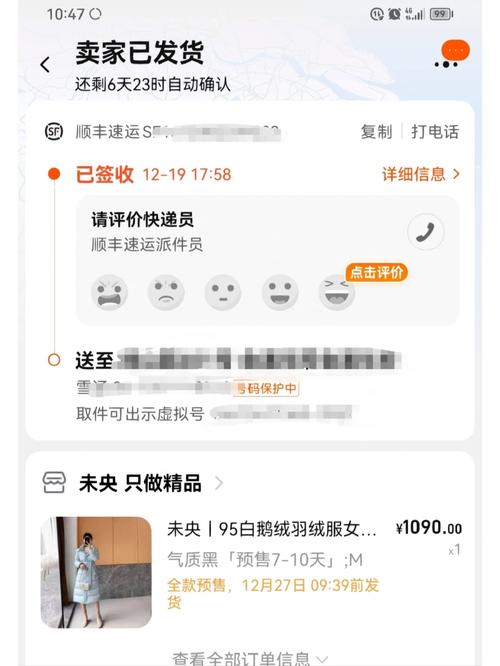 保安偷员工杯子喝水,快递单号查询_123随叫随到