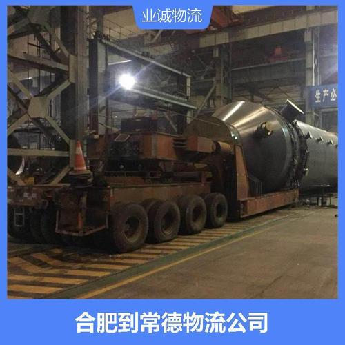 跨境出海 第36页
