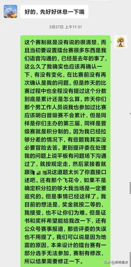 市长信箱已读乱回,让发货找车找物流更简单_123随叫随到